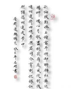 晏几道诗词 晏几道诗词有什么特色 晏几道诗词