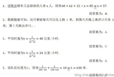 结构化面试试题及答案 MPA精选面试试题及答案详解