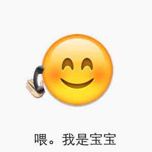 ps如何添加emoji表情 instamoji怎么给图片加emoji表情？