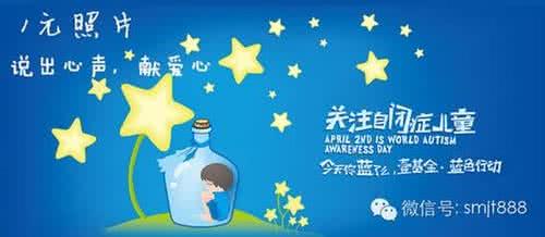 大人轻微自闭症的表现 为什么人会得自闭症？得了自闭症有哪些表现？