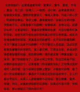 记忆力下降的原因 杜绝记忆力下降的习惯