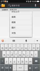 织梦dede手机搜索功能 手机文件管理搜索功能使用方法