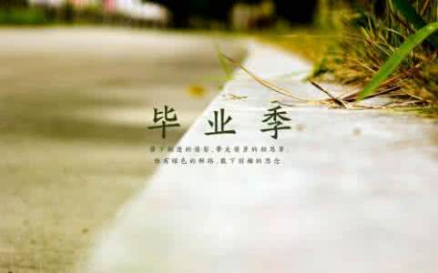 马云说过的经典语录 经典语录：不曾说过再见的人，也许走出彼此生命就是永远