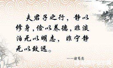 古人励志的经典语句 名人经典的励志语句