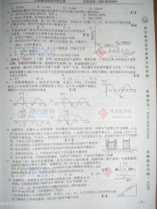 陕西银行学校招生信息 07普通高等学校招生考试陕西英语试题及答案