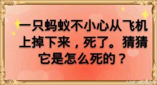 大脑皮层活跃 大脑活跃期 十道智力题，活跃大脑，看您能说对几道？