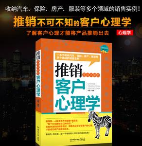 令人愉悦的忧伤 消费心理学：期待购买体验比期待购买物质更加令人愉悦