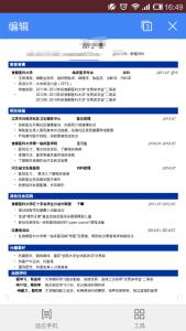 保研联系导师邮件 保研联系导师邮件 保研需要联系导师么?
