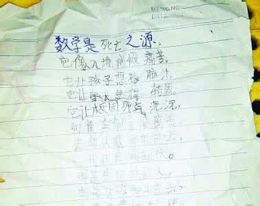 温暖心灵的情感美文 写诗的女子【情感美文】