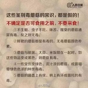 细部节点详图cad 【详图细解】四种菜天生有毒