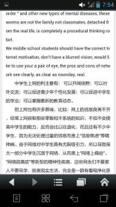 国外学习的利弊英语作文