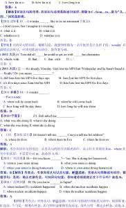 九年级化学第二单元 2014中考真题分类汇编：人教版九年级第二单元（3）