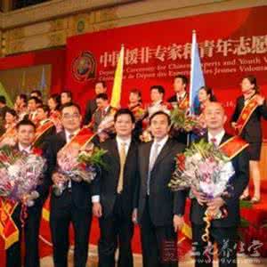 多哥 山西援非专家已安全回国 多哥卫生部致谢