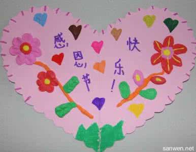 感恩节贺卡手工制作 感恩节做什么手工制作?