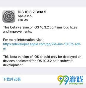 ios10.3beta7固件下载 ios10 beta5固件网盘 iOS8.4 beta3固件下载地址 苹果iOS8.4 beta3官方固件下载(附网盘下载地址)