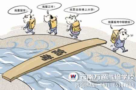 该不该去外包岗位上班 高考是独木桥,生活不该是——扇贝取消核心岗位的学历要求