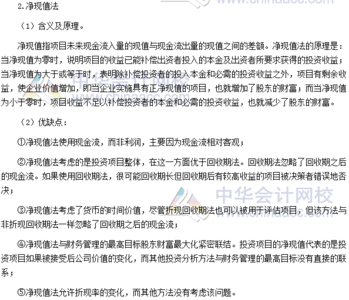 高级学习方法另有一套