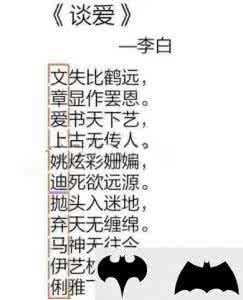 李白将进酒全文解析 乐府诗将进酒李白含义解析
