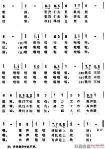 时政歌又称 时政歌