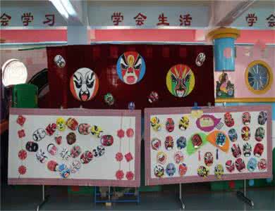 幼儿园大班健康教案 幼儿园大班健康教案:健康自助餐