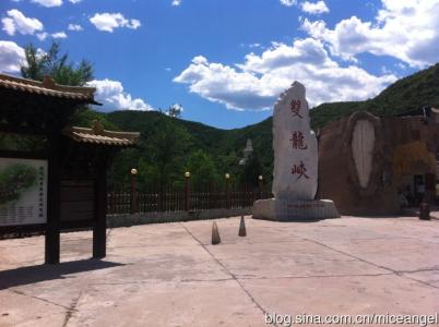 门头沟仰山栖隐寺 北京门头沟：仰山栖隐寺的狮子