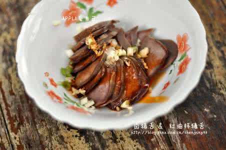 美味家常菜分步详解 详解超美味卤猪舌
