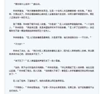 中考理解句子的含义 怎样理解文章中句子的含义