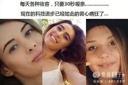 男生打女生算什么 我在你眼中到底算什么 在男生眼中，化妆和不化妆的女人区别到底在哪？