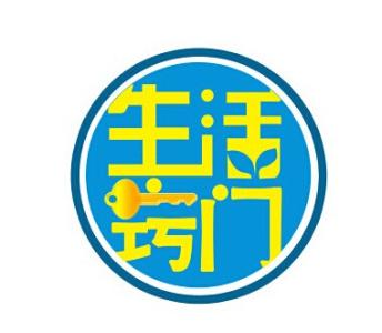 生活小窍门 生活小窍门8