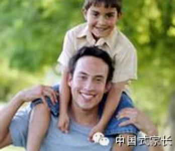 高级打工仔 你正在把你的儿女养成高级打工仔！93.5%的家长还不知道！！