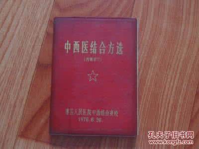 有治肺癌的中药方剂 肺癌验方