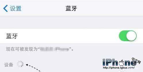 苹果6蓝牙搜不到设备 iPhone6搜不到蓝牙怎么办？