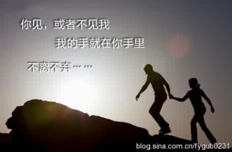 人生伴侣选择的重要性 婚姻伴侣的选择,是人生最重要的招聘!