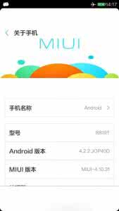 oppor7权限管理在哪里 oppo r7的授权管理怎么删掉？