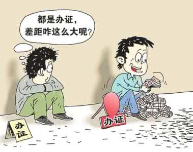 假作真时真亦假 假作真时真亦假——浅析甄宝玉