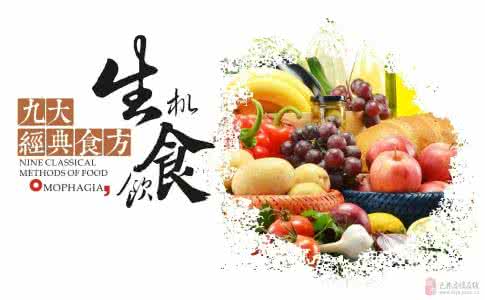 康恩贝生机饮食榨汁机 康恩贝生机饮食蔬果吧 女性饮食 这些蔬果对女人好处这么多