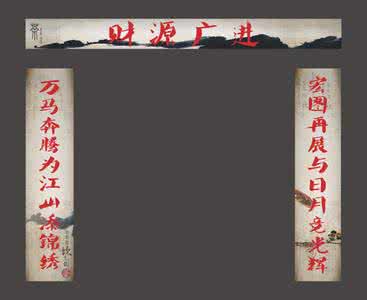 中国传统文化对联 【传统文化】中国古代茶对联