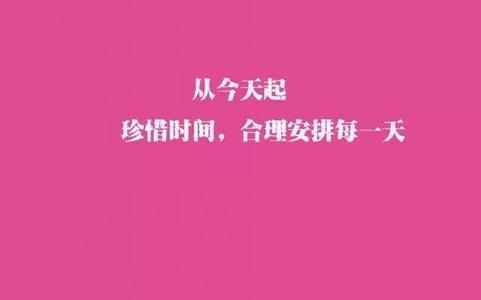 早上励志语录发朋友圈 适合发到朋友圈的7句励志语录：脾气永远不要大于本事