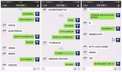 女生时间安排表 和女生约会怎么安排时间和地点