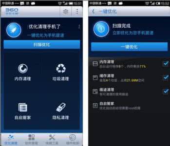 如何卸载优化大师 手机优化大师如何一键卸载多个应用