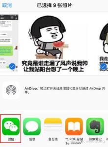 怎样作弊不容易被发现 iOS5那些不容易被发现的功能