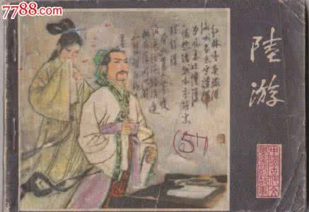 中国古代文学发展历程 历数中国古代文学巨匠们的风流事儿