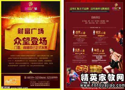 广告语广告词 广告语 中国经典广告词