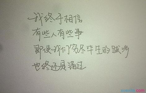 心里有点小小的失落 有点失落伤感的说说