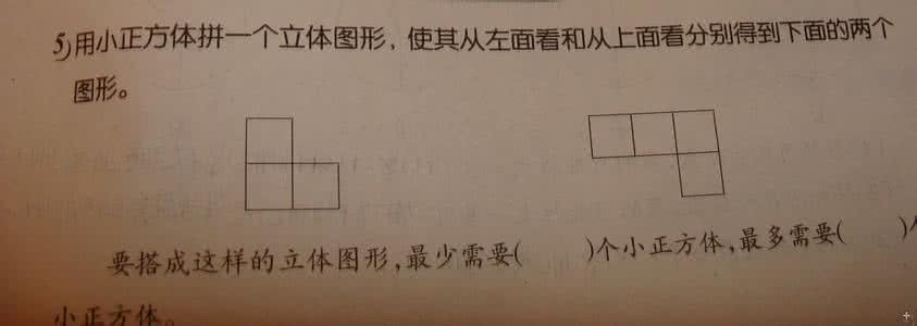 二年级思维训练题 5年级思维题