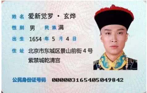 身份证号码代表的意思 【身份证上的号码，你知道都代表啥吗？】