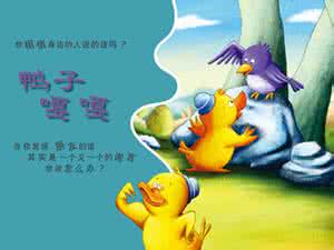 如何让鸭子 容易煮烂 处理烂心的三种方法，告诉你出鸭子效果！（有图片）