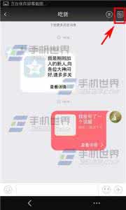 微信群聊怎么解散 和聊怎么解散圈子