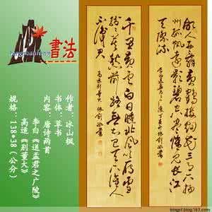 彩云逢月诗词吧 彩云诗词园吧 【彩云诗词园】总71期【诗人雅集】骆琳玲词