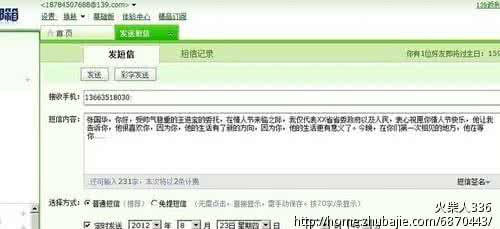 七夕情人节幽默短信 情侣间的七夕短信-七夕情人节甜蜜短信